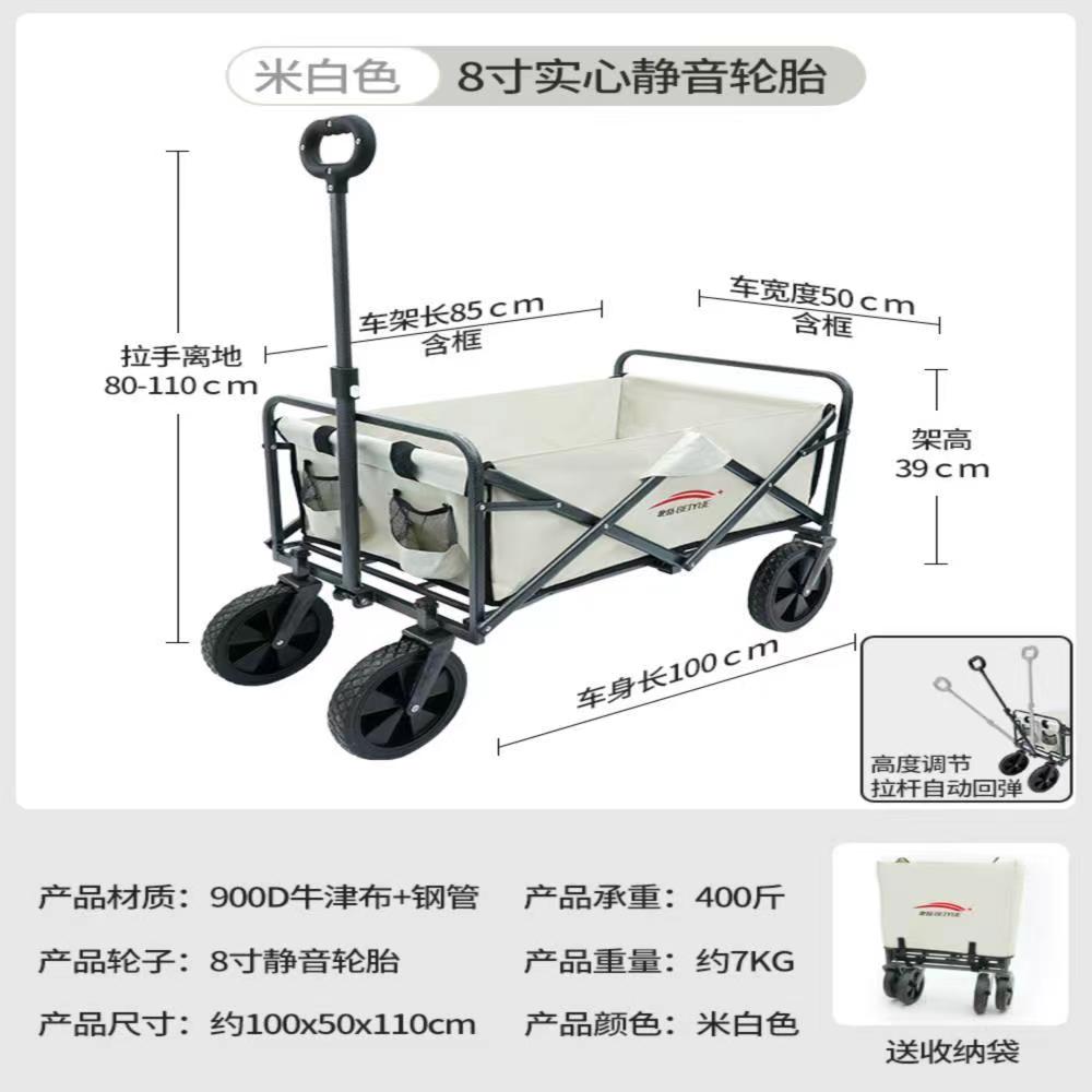 8寸静音轮营地车｜新款户外露营车野营便携折叠车营地地车郊游烧烤野餐车翻斗车手拉车 8寸静音轮翻斗款图1